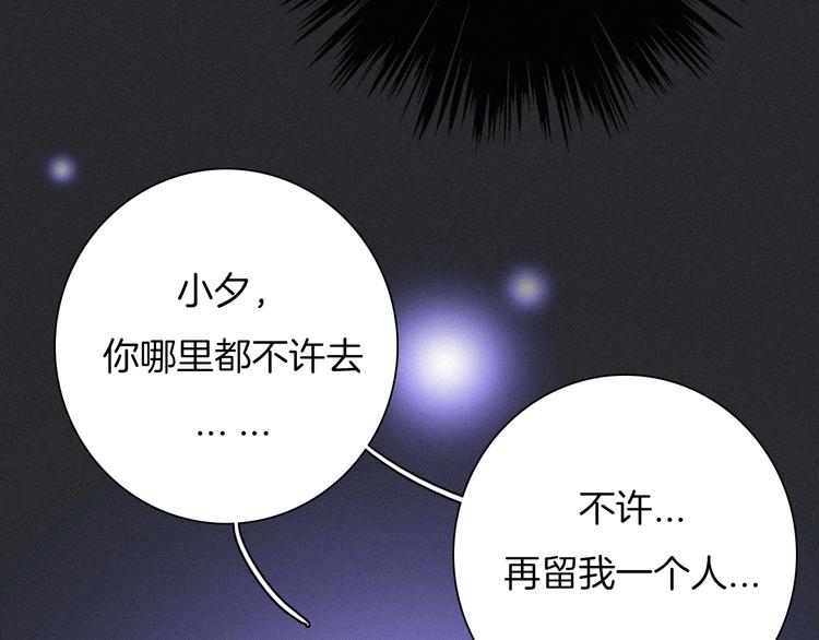 第38话 指引者计划111