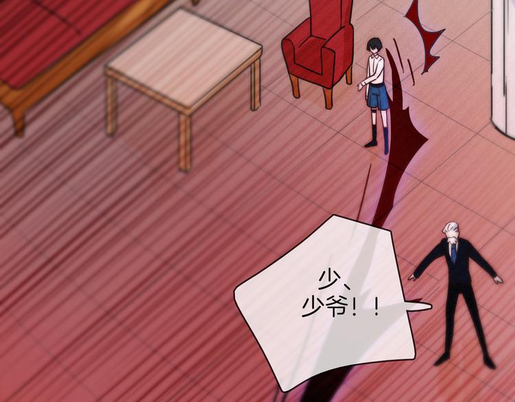 第5话 腥红领域146