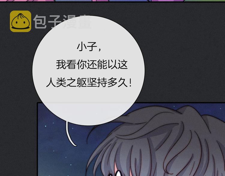第37话 正面交锋69