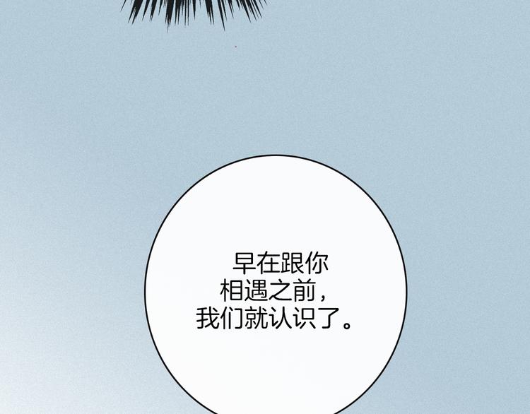 第22话 她是我的人43