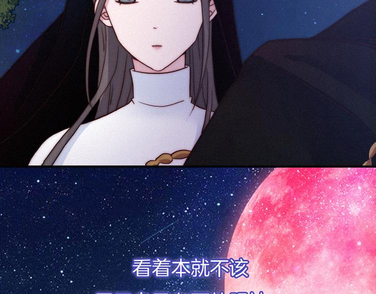 第34话 猎杀联盟36