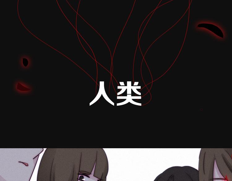 序章 逆天魔女的禁忌守护2