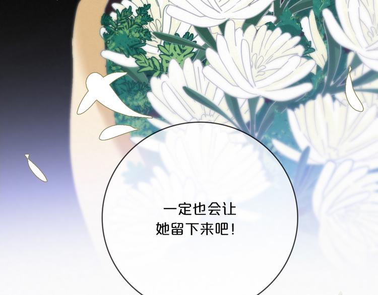第7话 想要保护这个家64