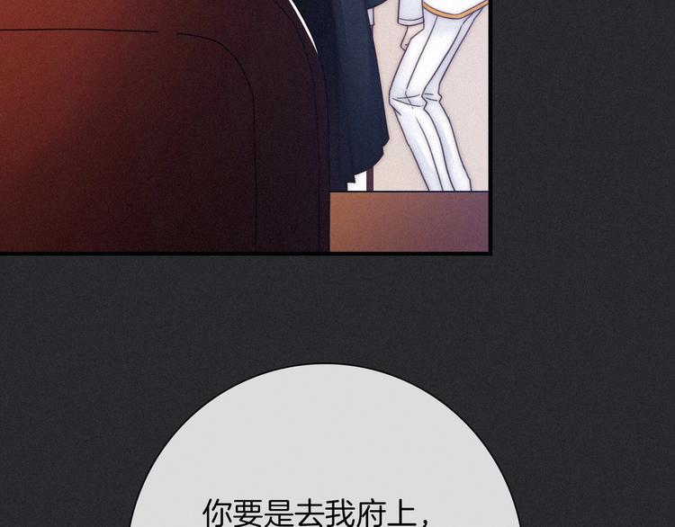 第44话 孤独的滋味82