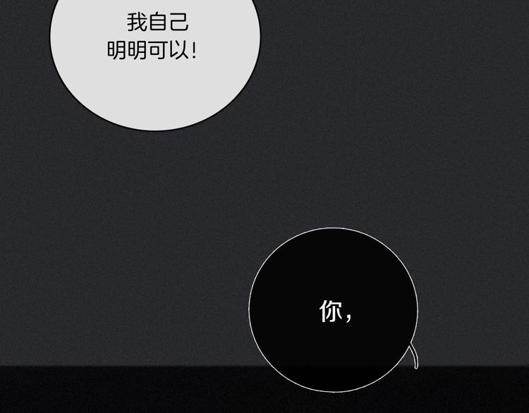 第5话 腥红领域163