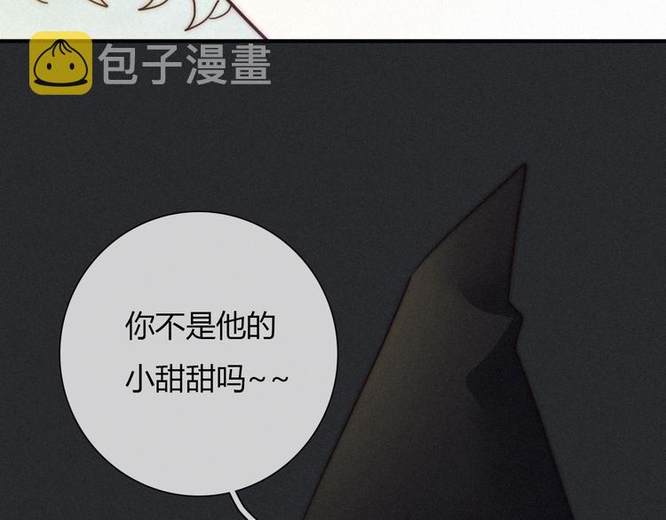 第37话 正面交锋40
