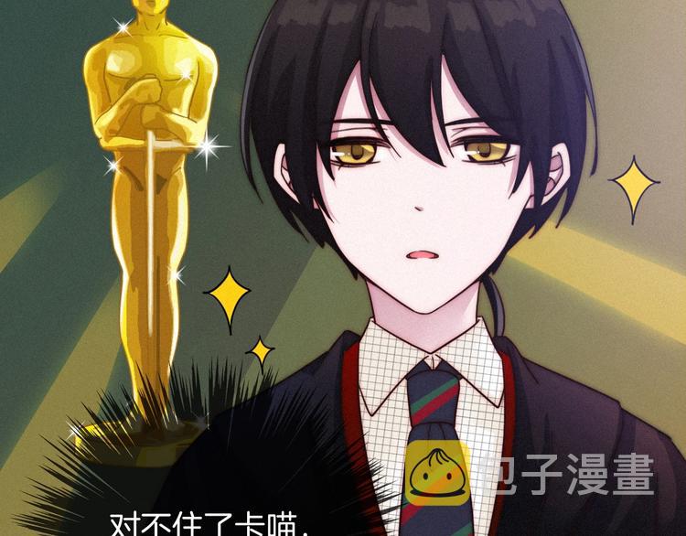 第31话 熟知月隐的男人67