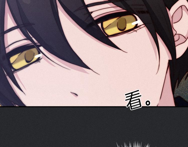 第19话 请你跳一支舞32
