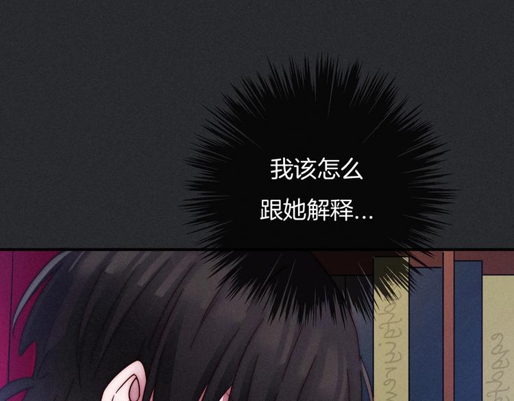 第46话 三角戏56