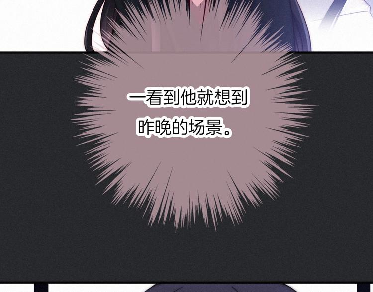 第46话 三角戏70