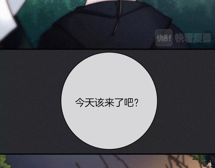 第31话 熟知月隐的男人15