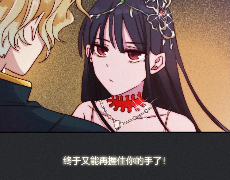 第19话 请你跳一支舞3
