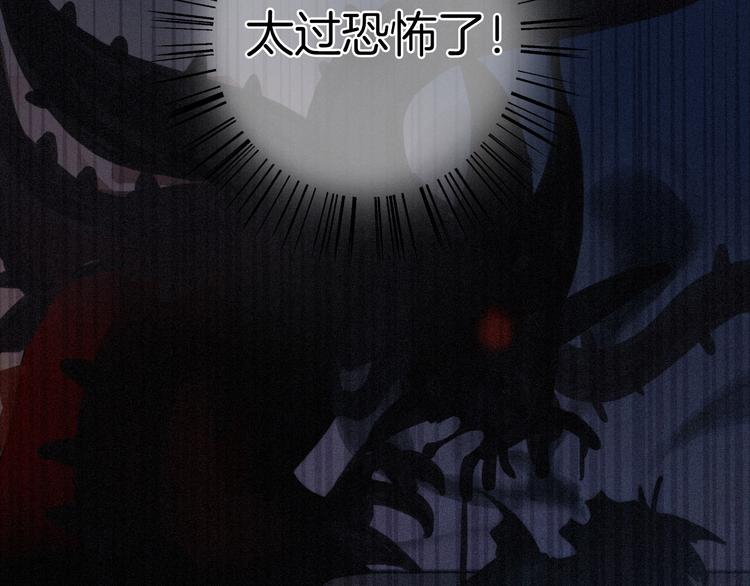 第10话 魔法的气息24