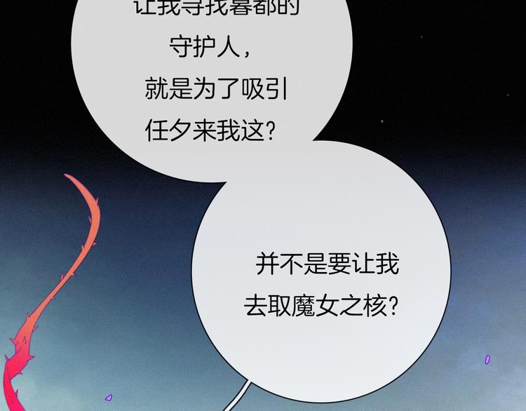 第38话 指引者计划36