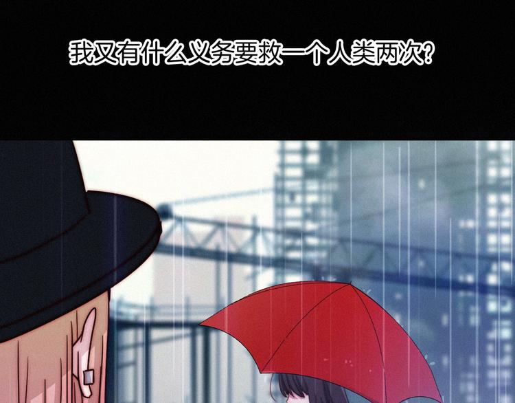 第32话 希望下的邪恶之花38