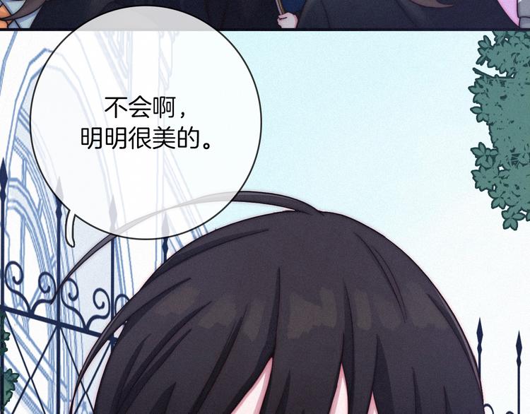 第27话 魔女的骑士21