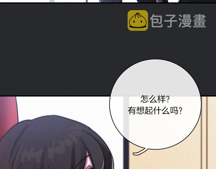 第3话 魔女的契约8
