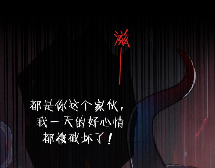 第32话 希望下的邪恶之花51