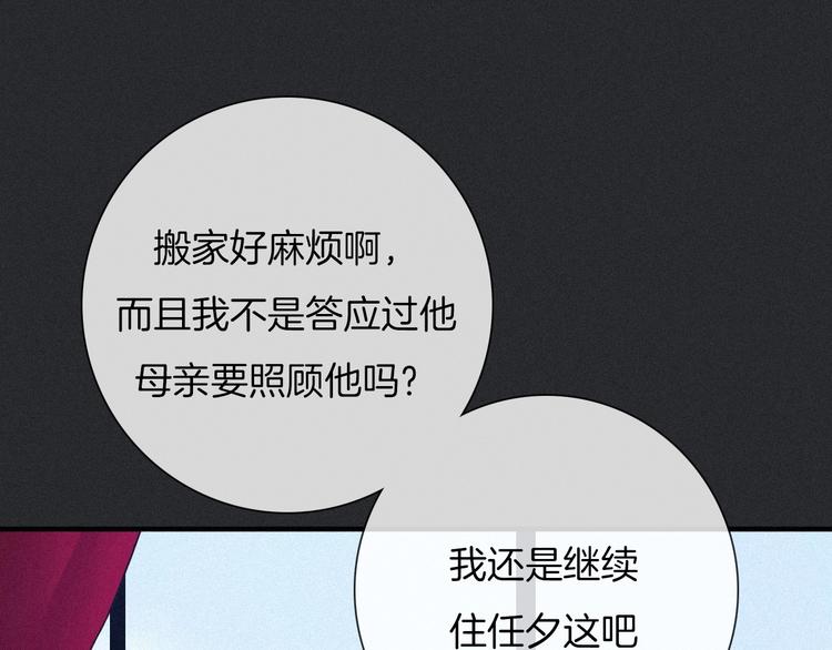 第44话 孤独的滋味69