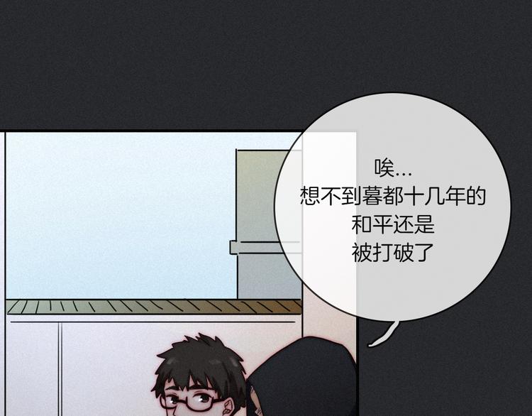 第10话 魔法的气息46