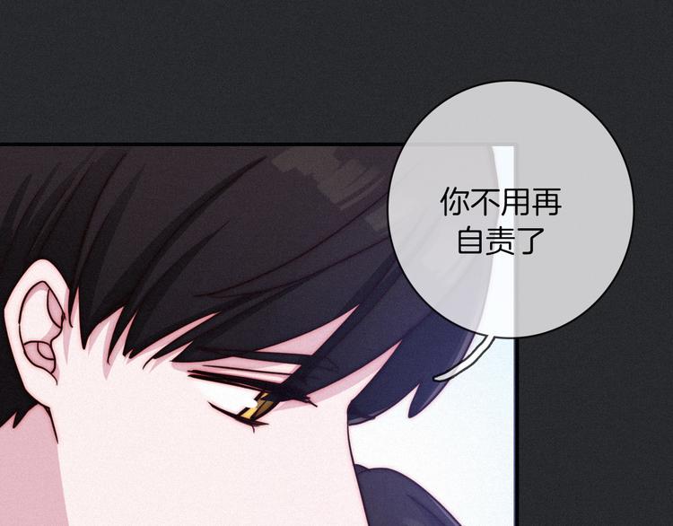 第26话 跟我走吧37