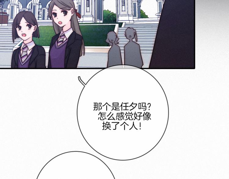 第18话 来者不善的舞会5