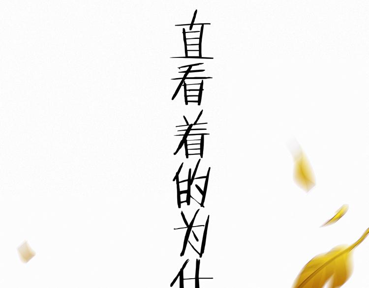 第16话 铭记的痛苦75
