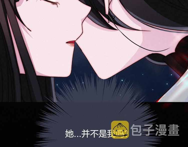 第30话 梦里的她19