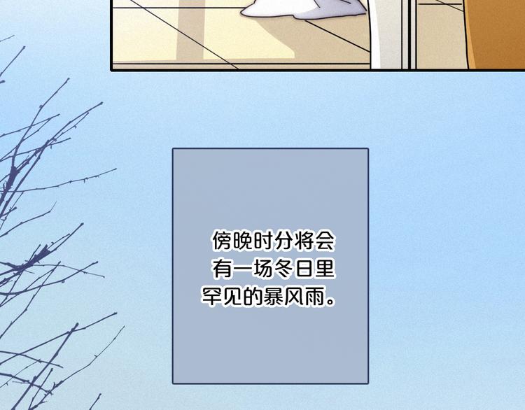 第7话 想要保护这个家26