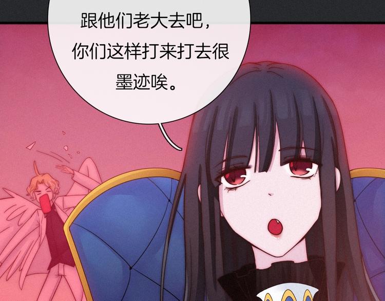 第39话 柔软的寂寞89
