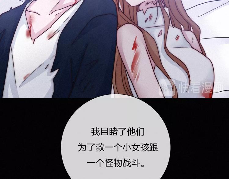 第35话 抉择38