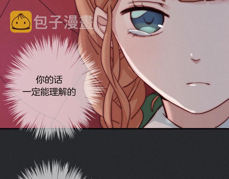 第12话 无法接近的月隐77
