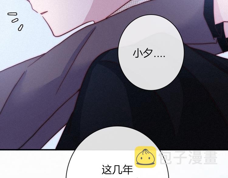 第28话 只想见你116
