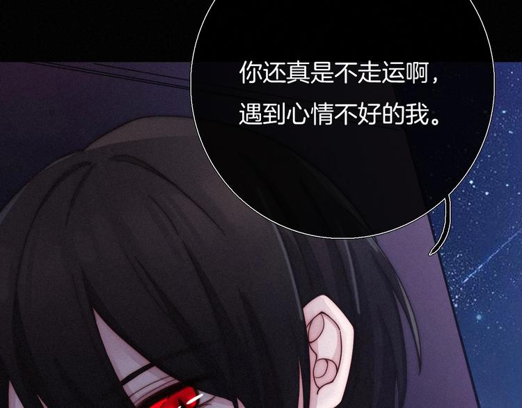 第44话 孤独的滋味122