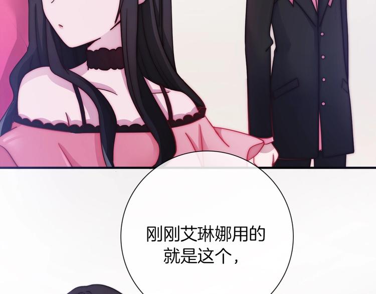 第31话 熟知月隐的男人117