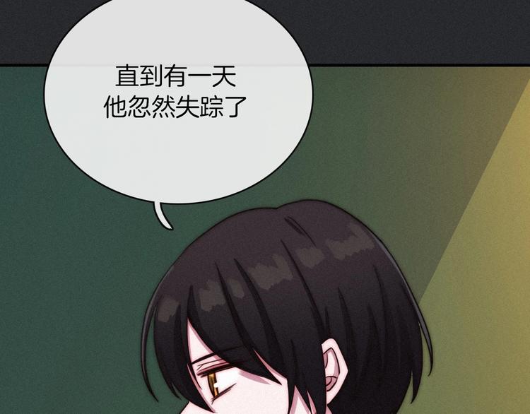 第31话 熟知月隐的男人79