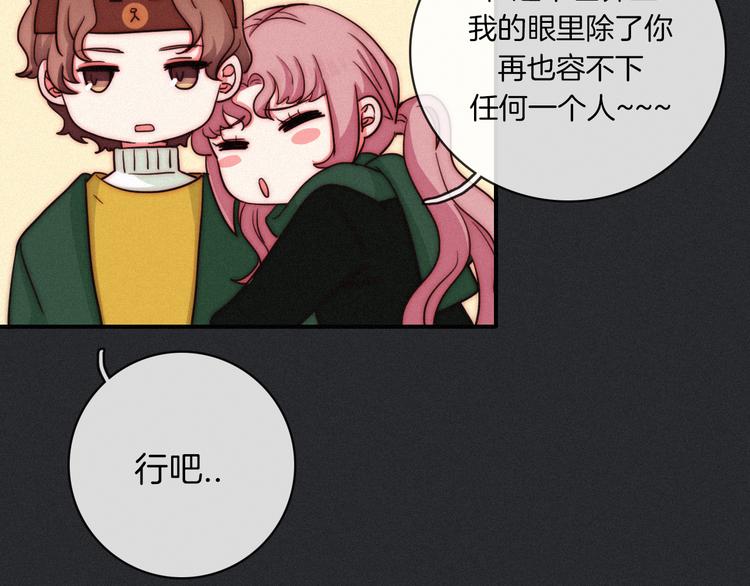 第10话 魔法的气息88