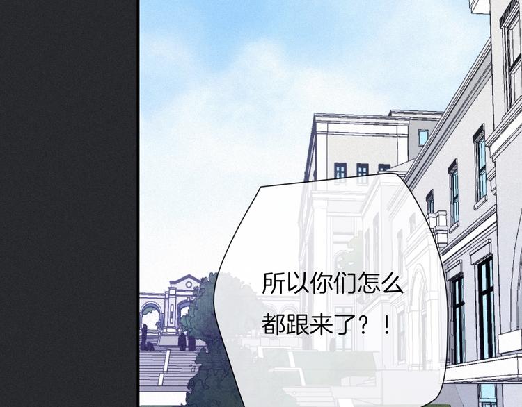 第43话 失忆的倪克斯87