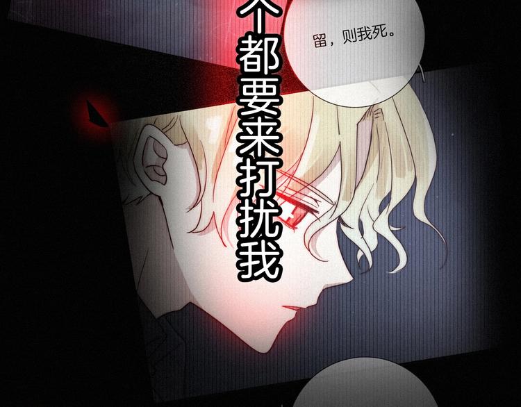 第41话 回到你的身边55