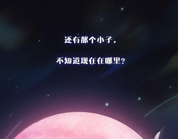 第30话 梦里的她87
