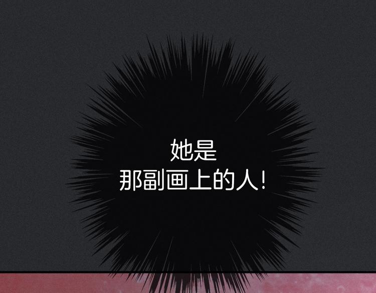 第32话 希望下的邪恶之花106