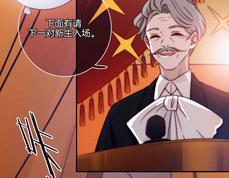 第18话 来者不善的舞会54