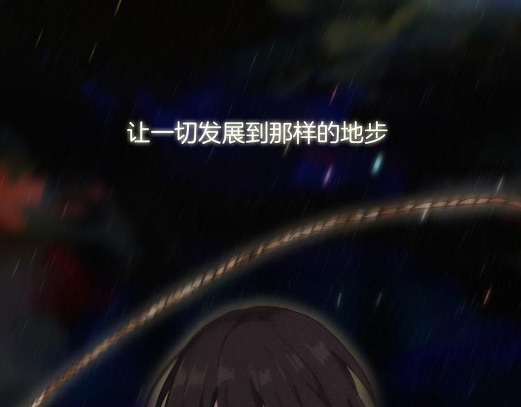 第17话 真相牵引的未来97