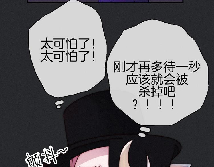 第32话 希望下的邪恶之花68
