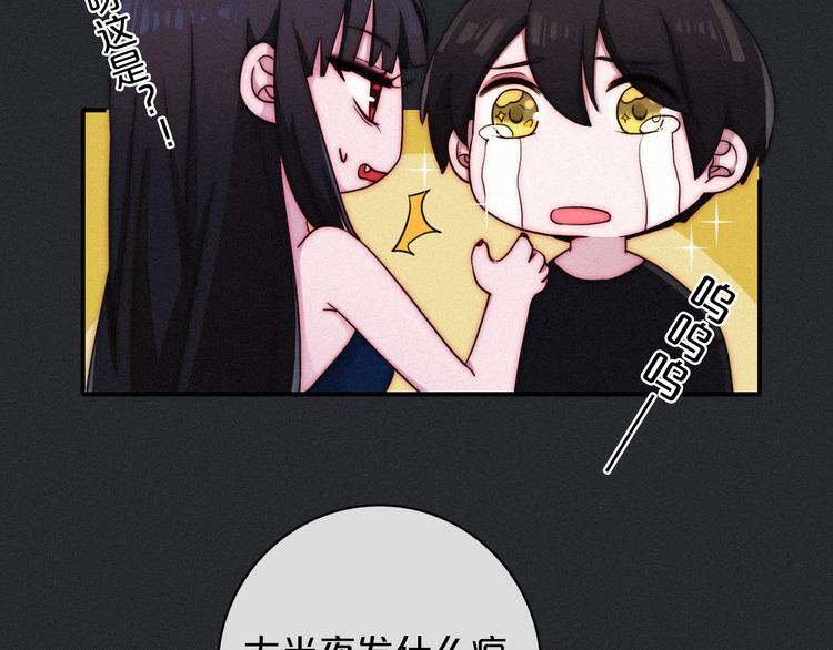 第13话下 愿能铭记248