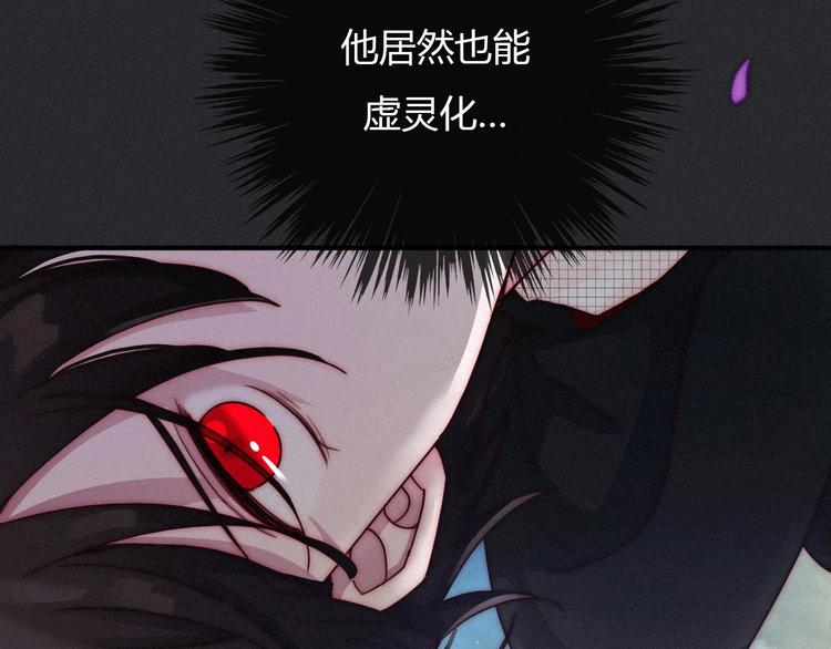 第36话 你能守护她一辈子吗？121