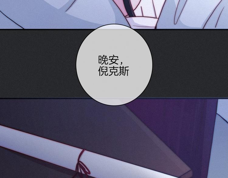 番外 舔狗的一天37