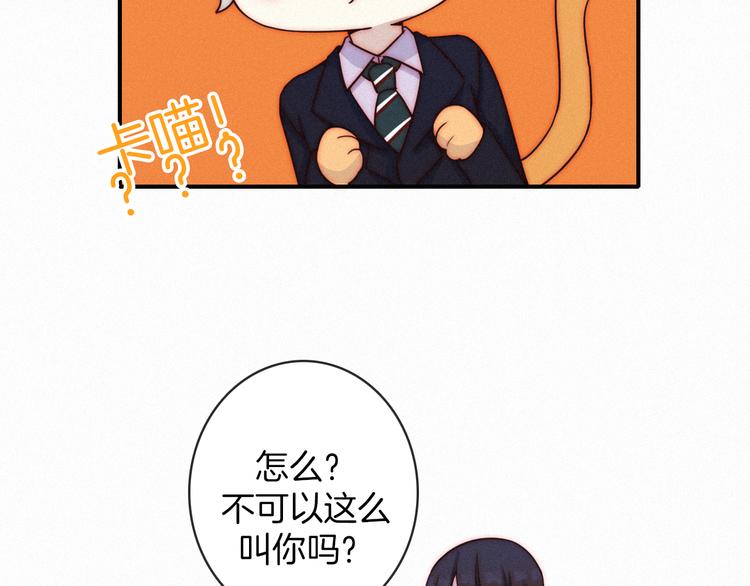 第21话 奇怪的梦83