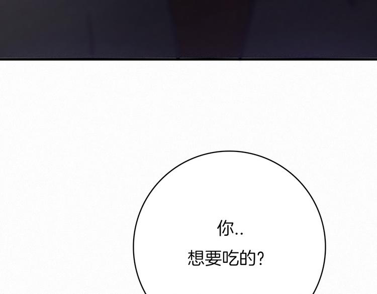 第1夜 月隐的魔女161