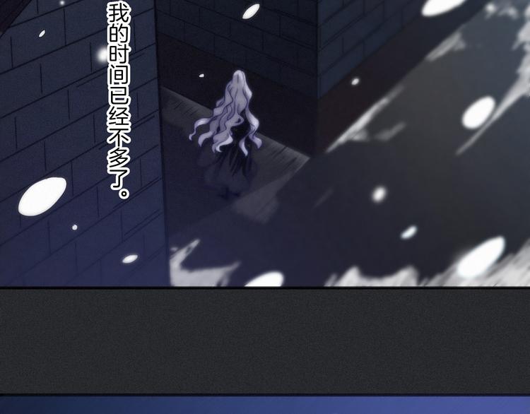 第16话 铭记的痛苦70